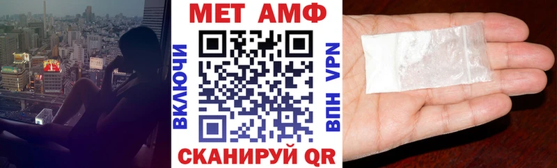 Амфетамин 97%  как найти наркотики  Павловский Посад 