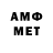 МЕТАДОН methadone Salim Karimov