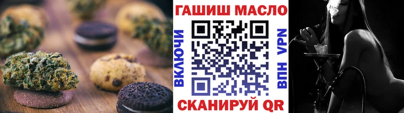 Canna-Cookies марихуана Павловский Посад