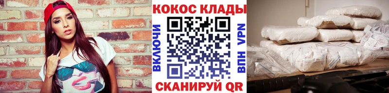 Cocaine Fish Scale  Павловский Посад 