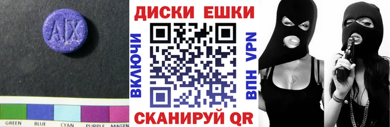 как найти Павловский Посад Ecstasy Cube