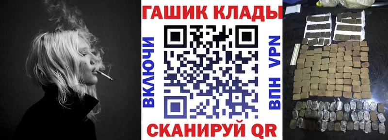 ГАШИШ Ice-O-Lator наркотики Павловский Посад