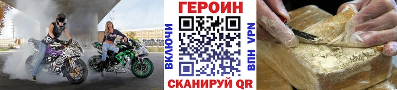 купить наркоту  Павловский Посад  ГЕРОИН герыч 