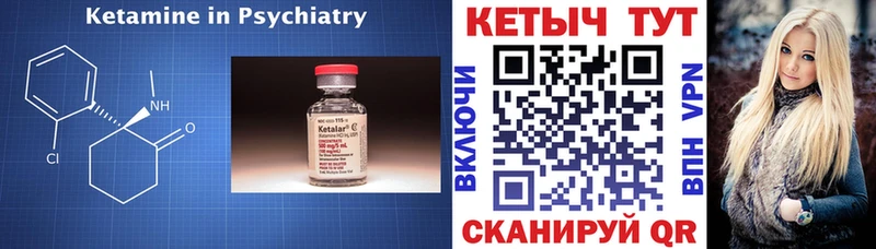 ОМГ ОМГ ONION  продажа наркотиков  Павловский Посад  Кетамин ketamine 