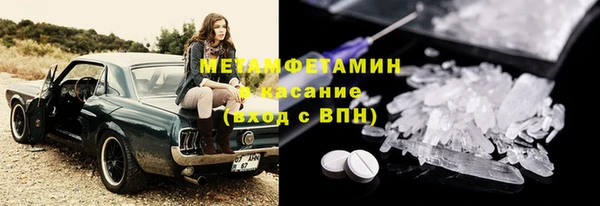 первитин Медногорск