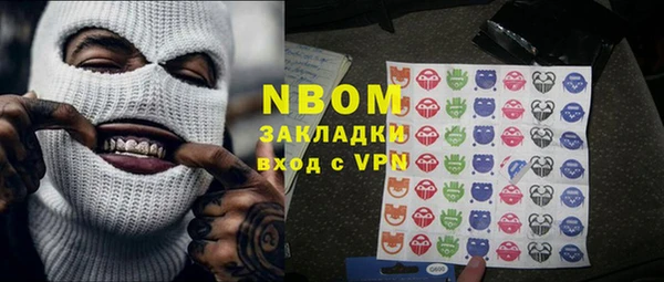 spice Алексеевка