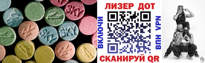 ЛСД экстази ecstasy  Павловский Посад 