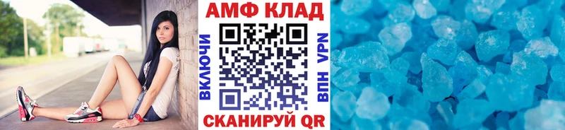 МЕТАМФЕТАМИН пудра  мега ТОР  Павловский Посад  где купить наркоту 